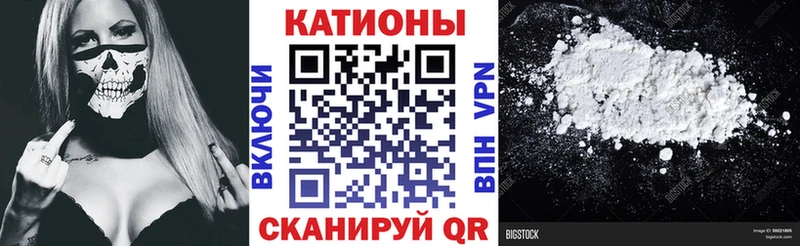 Купить МАРИХУАНА Cocaine Альфа ПВП Мефедрон ГАШИШ Змеиногорск