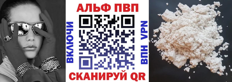 Alpha PVP Crystall  Купить  Змеиногорск 
