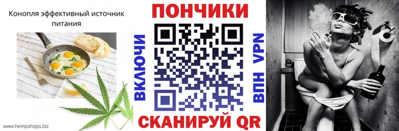 Cannafood марихуана  Купить  Змеиногорск 