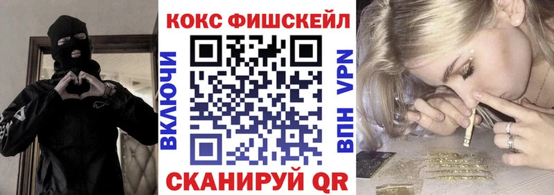 COCAIN Перу  Купить  Змеиногорск 