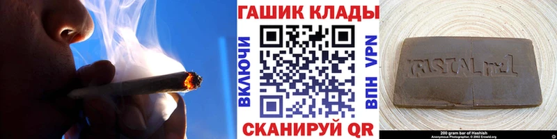 Купить где  Змеиногорск  ГАШИШ 40% ТГК 