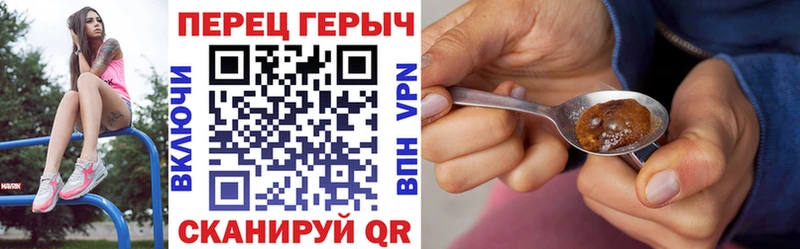 Купить  Змеиногорск  Героин герыч 