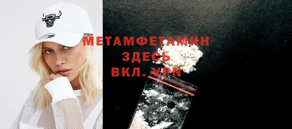 мескалин Магас