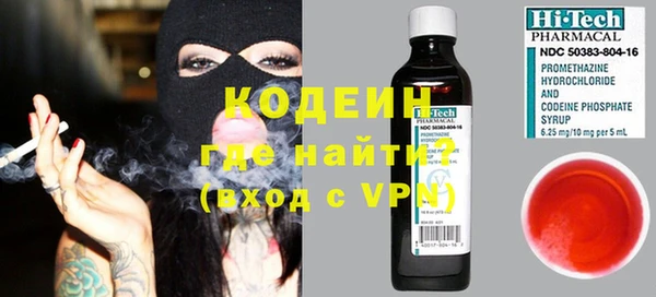 герыч Березники