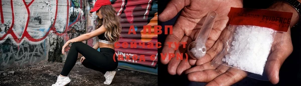 apvp Майский