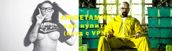 мескалин Магас