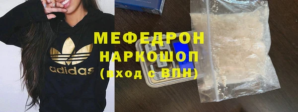 mix Одинцово