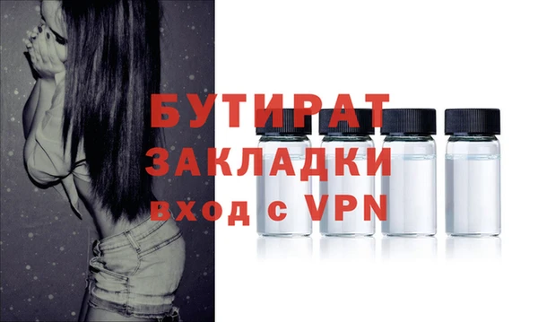 apvp Майский