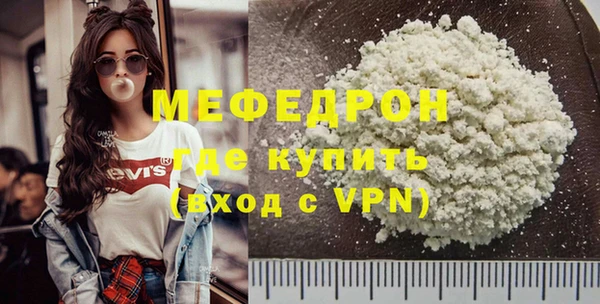герыч Березники