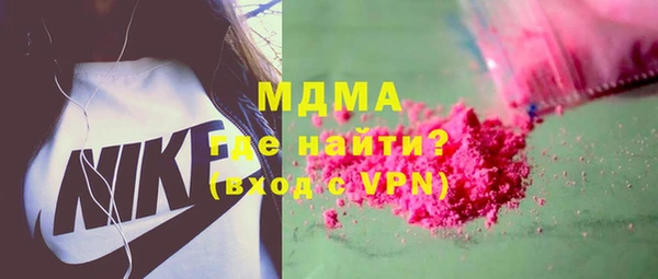 apvp Майский