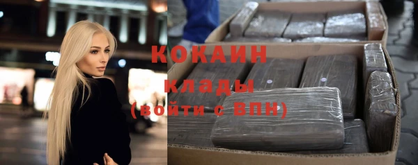 мескалин Магас