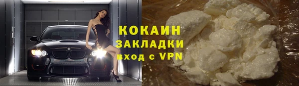первитин Домодедово
