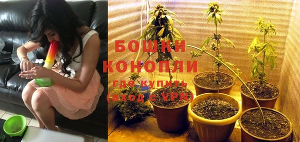 первитин Домодедово