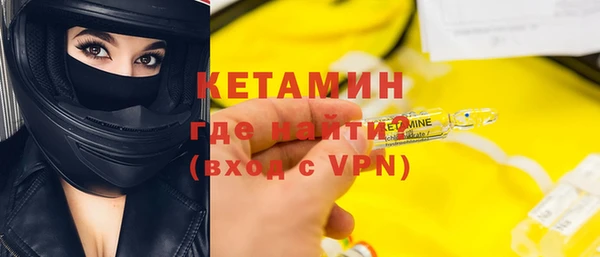 mix Одинцово
