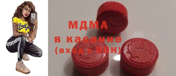 mix Одинцово