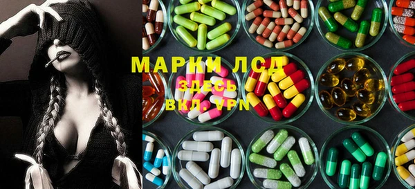 мескалин Магас