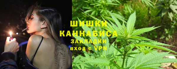 мескалин Магас