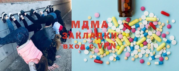 apvp Майский