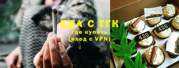 mix Одинцово