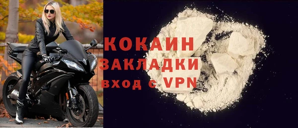 мдма Магадан