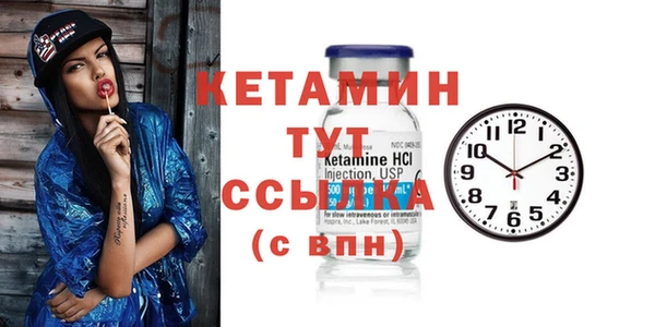 мескалин Магас