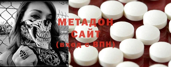 первитин Домодедово