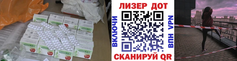 Купить где  Змеиногорск  Лсд 25 экстази ecstasy 