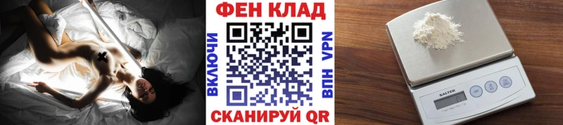 МЕТАМФЕТАМИН винт  Купить  Змеиногорск 