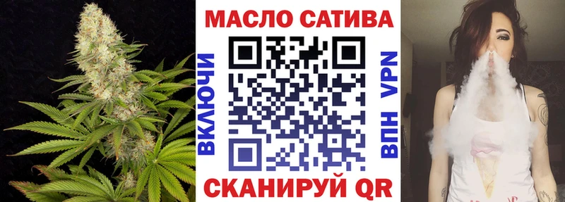 Купить где  Змеиногорск  Дистиллят ТГК Wax 